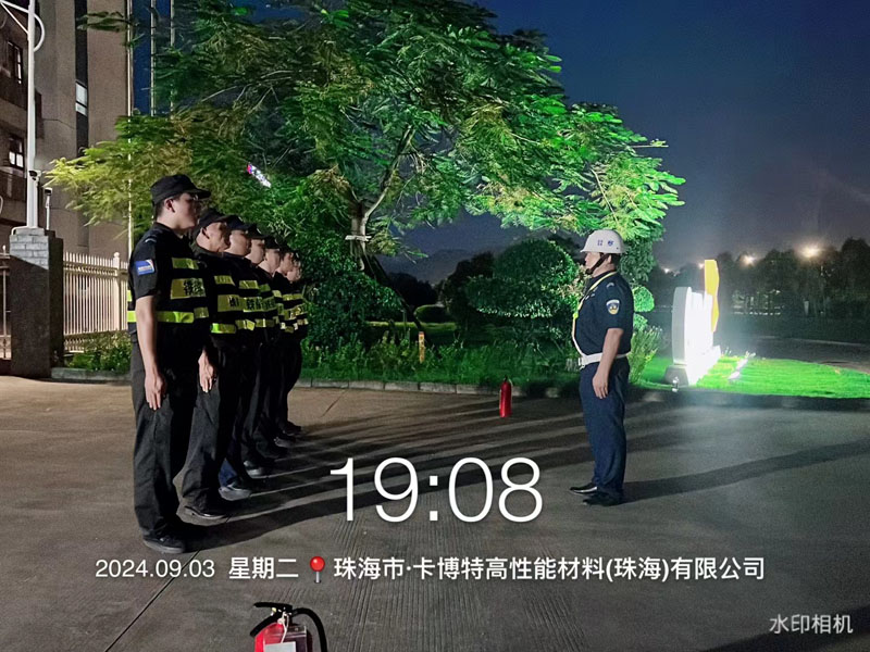 珠?？ú┨夭牧瞎?>
                <p>珠海卡博特材料公司</p>
                <div   id=