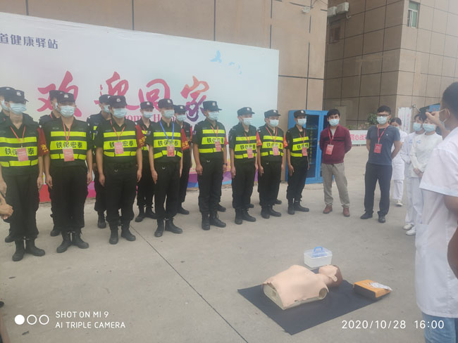 鐵保宏泰保安公司開展培訓(xùn)心肺復(fù)蘇、突發(fā)事件培訓(xùn)