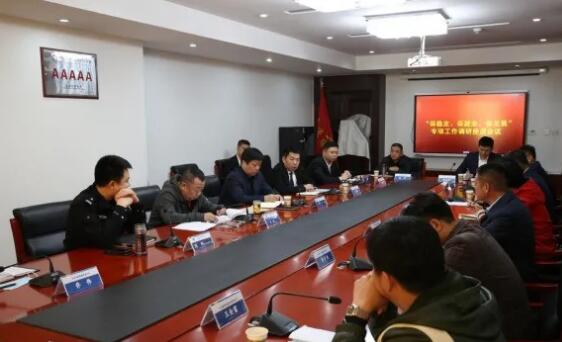 北京保安協(xié)會(huì)組織召開“保穩(wěn)定、保就業(yè)、保發(fā)展”專項(xiàng)工作調(diào)研座談會(huì)