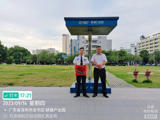 鐵保宏泰保安公司為一線安保隊員送月餅、共迎中秋