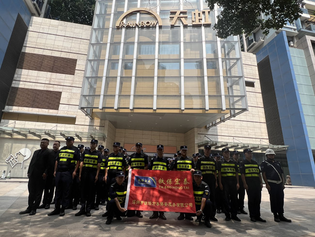 我司鐵保宏泰保安擔任時光流轉(zhuǎn),至美桃顏安保護衛(wèi)活動